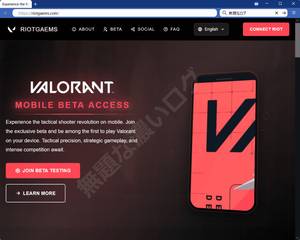 phishing Valorant MOBILE BETA ACCESS scam