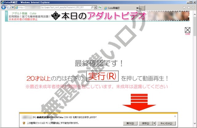イメージ 5