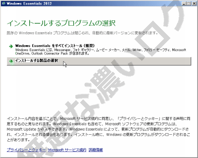 イメージ 3