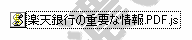 イメージ 6