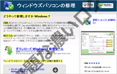 イメージ 2