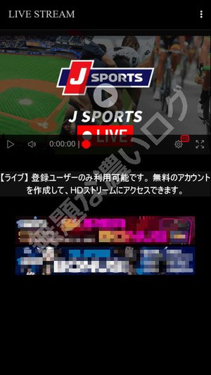 登録ユーザーのみ利用可能です 無料のアカウントを作成して HDストリームにアクセスできます