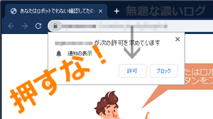 ｚ3クリップボード