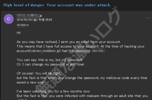 Your account was under attack! Change your access data Caution! Attack hackers to your account Be sure to read this message! Your personal data is threatened Your account is being used by another person