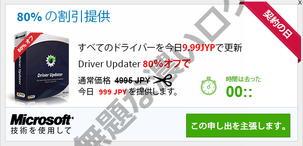 イメージ 5