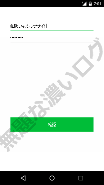イメージ 4