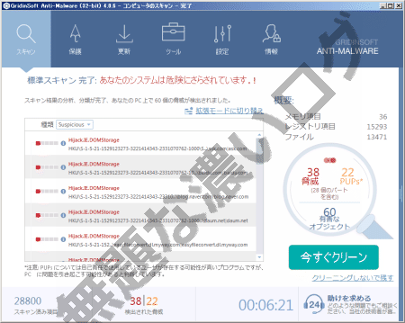 イメージ 3