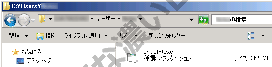 イメージ 2