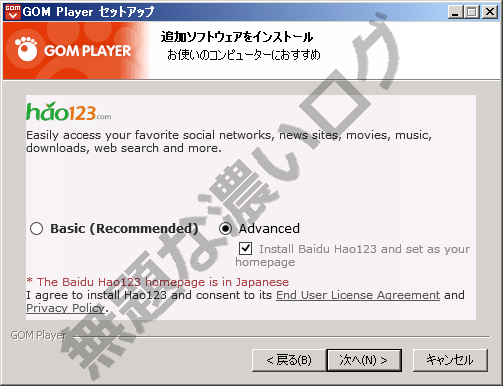 イメージ 9