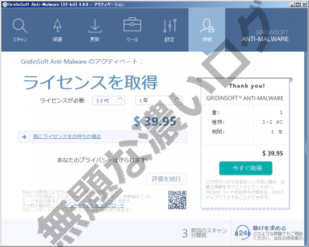 イメージ 5