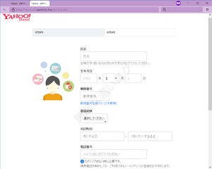 Yahoo! JAPAN フィッシング詐欺 氏名・生年月日・住所・電話番号