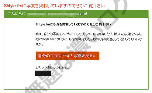 イメージ 1