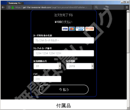 イメージ 5