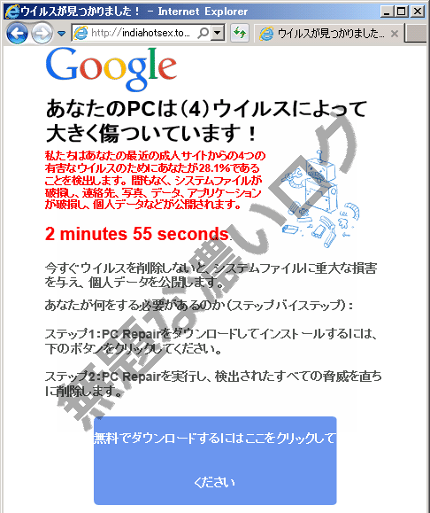 イメージ 2