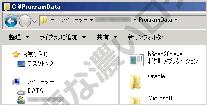 イメージ 1
