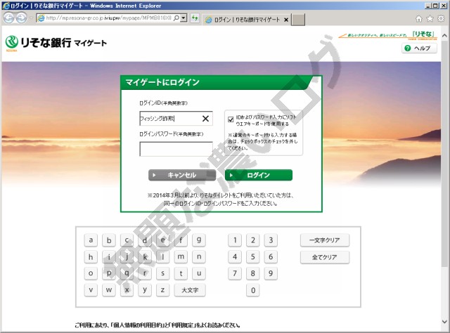 イメージ 1