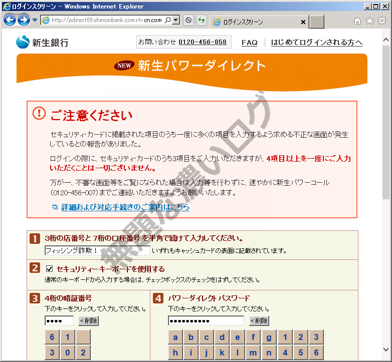イメージ 1