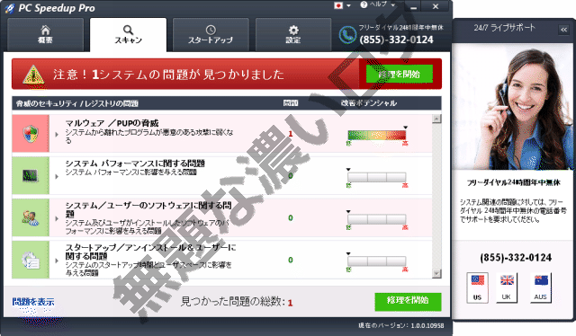 イメージ 1