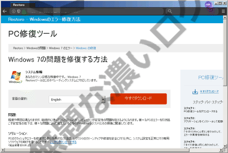 イメージ 4