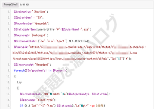 Base64 のデータをデコードして難読化を解除すると PowerShell スクリプトには 5つの URL に接続を試みて .exe ファイルをダウンロードしてきて実行する