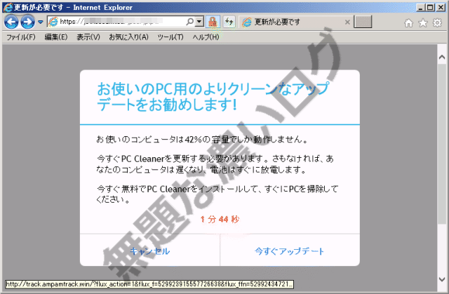 イメージ 12