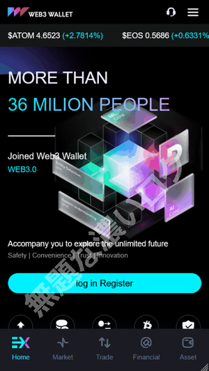 WEB3WALLET WEB3 WALLET出金できない仮想通貨で投資詐欺が危険
