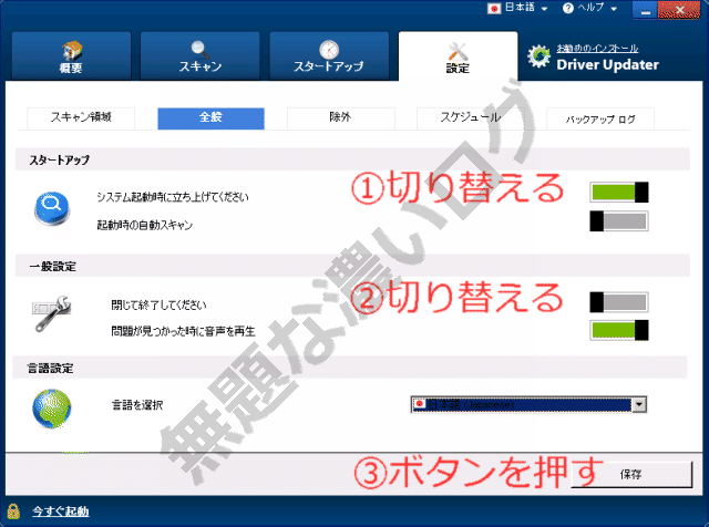 イメージ 20