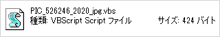 vbs-phorpiex-malspam