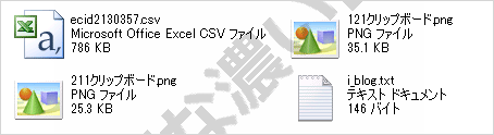 イメージ 3