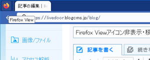 firefox-view