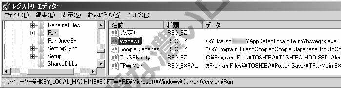 イメージ 4