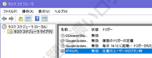 task