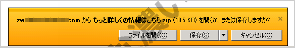 イメージ 4