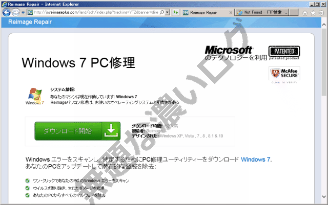 イメージ 5