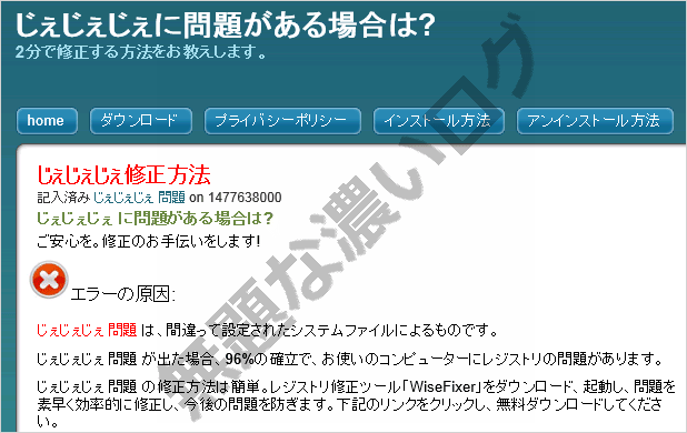 イメージ 2