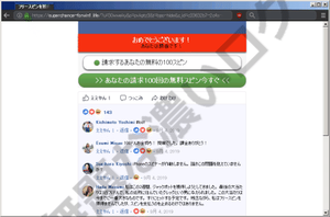 クa2リップボード