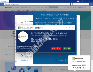 マイクロソフト サポート アシスタンス Er#0Dx827