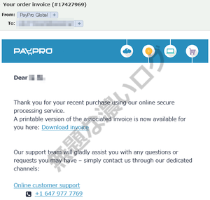 PayPro-Global-Mail