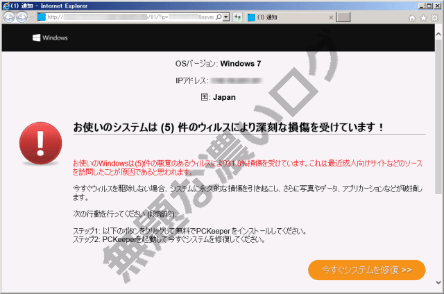 イメージ 4