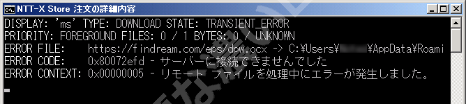 イメージ 3