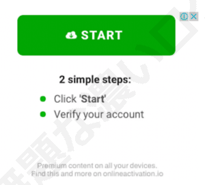 緑色でSTARTボタン広告 Online Activation オンラインアクティベーション