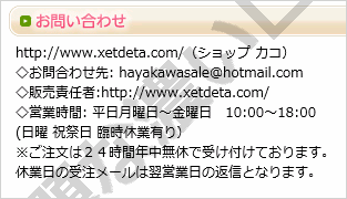 イメージ 4
