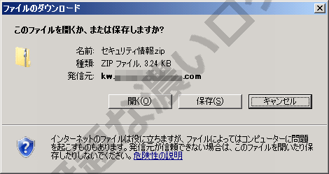 イメージ 4