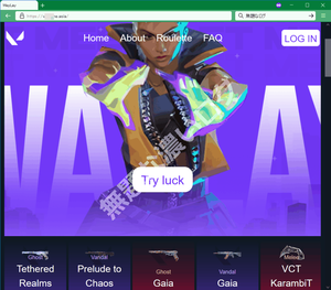 パスワード盗むフィッシング詐欺サイト Valorant Waylay 無料スキン配布の偽プロモーション