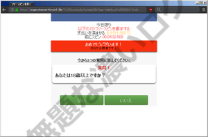 c53クリップボード