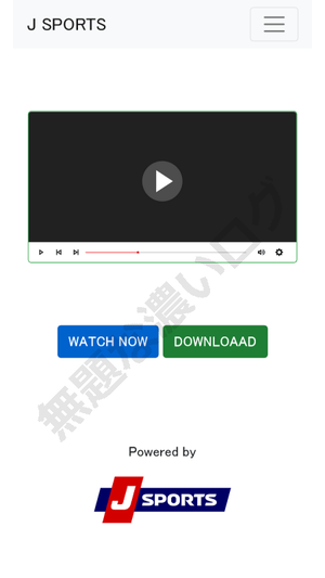 Jスポーツ危険フィッシング詐欺サイト