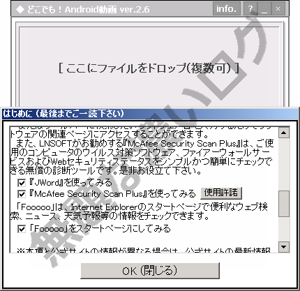 イメージ 3