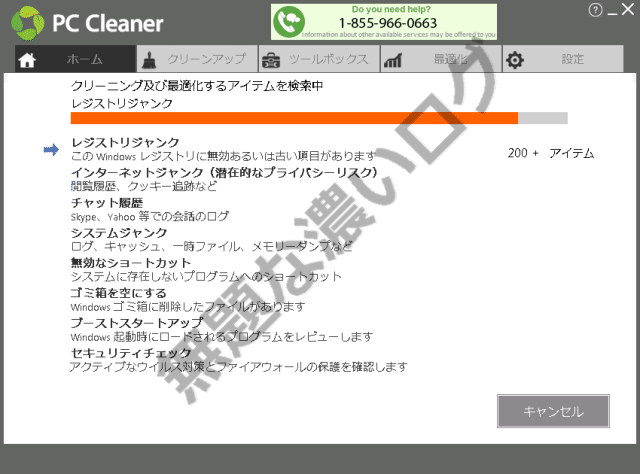 イメージ 8