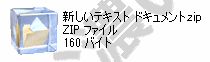 イメージ 5